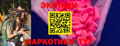 марки lsd Волжск