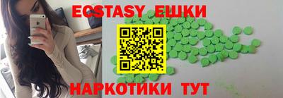 мет Волжский