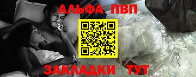 мет Волжский