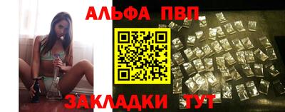 2c-b Волгодонск