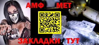 крисы Волжск