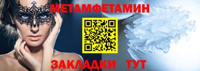 прущая мука Гусь-Хрустальный