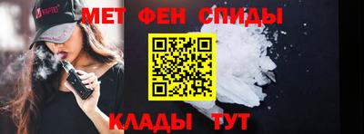 мет Волжский