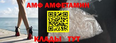 мет Волжский