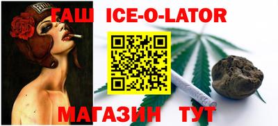 марки lsd Волжск