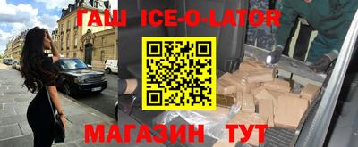 мет Волжский