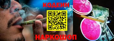 мет Волжский