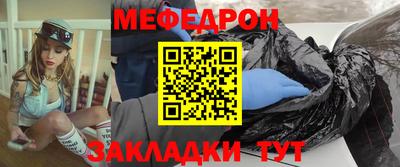 мет Волжский