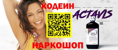 марки lsd Волжск