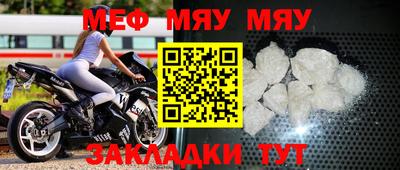 стафф Волгодонск