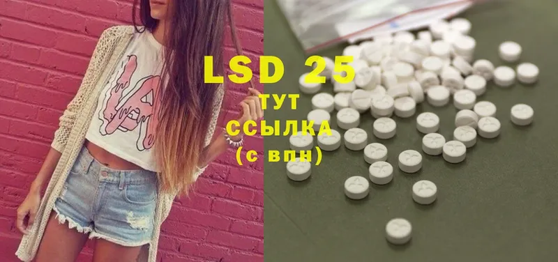 купить наркотики цена  ОМГ ОМГ tor  ЛСД экстази ecstasy  Ишимбай 