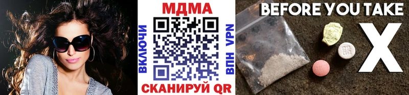 МДМА crystal Ишимбай