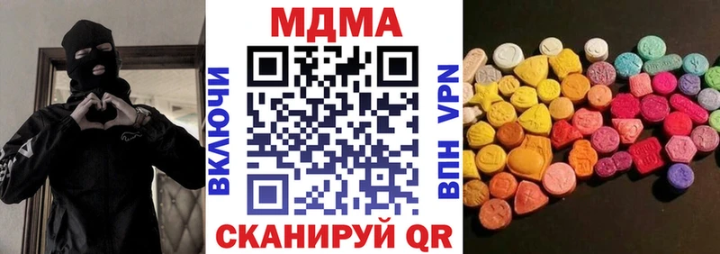 купить наркоту  Ишимбай  MEGA ССЫЛКА  МДМА кристаллы 
