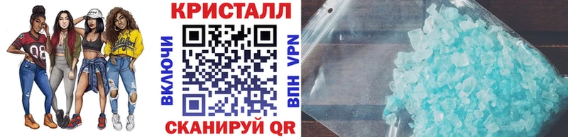 купить наркотик  Ишимбай  МЕТАМФЕТАМИН кристалл 