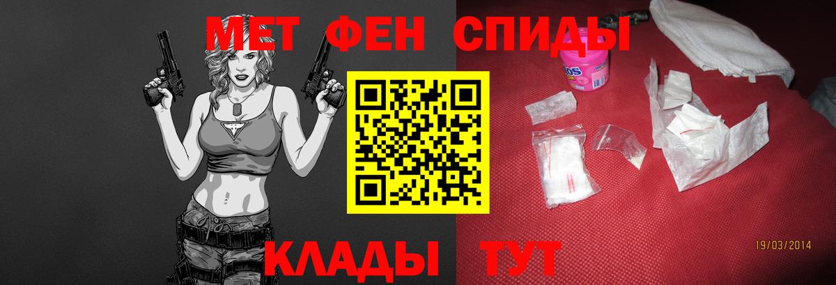 МЕТАМФЕТАМИН пудра  МЕТАМФЕТАМИН пудра  Вход с VPN  Ишимбай 