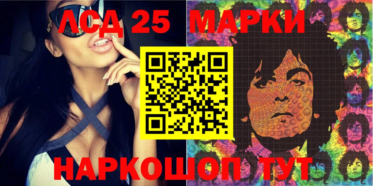 Марки N-bome 1,8мг  Вход с VPN  Ишимбай  Марки N-bome 1,8мг 