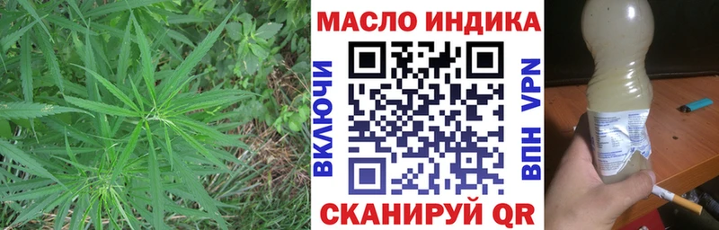 Дистиллят ТГК вейп с тгк  магазин продажи наркотиков  mega как войти  Ишимбай 