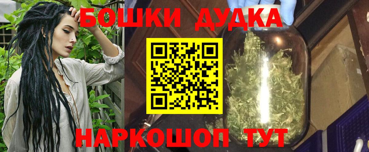 Ишимбай  МАРИХУАНА марихуана  Бошки Шишки марихуана  Вход с VPN 